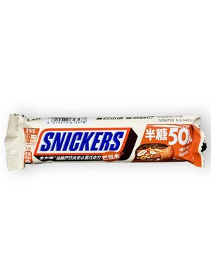 Батончик Snickers Almond темний шоколад з мигдалем на 50% менше цукру 40г id_9422 фото