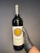 Столове вино червоне напівсолодке Alipo 12% 0.75л, Португалія id_3356 фото 2