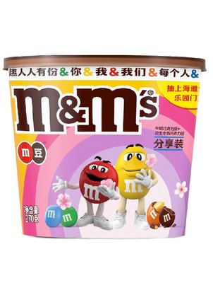 Шоколадне драже M&M's Chocolate Bean Mixed Bowl Pack обмежена партія 270г id_9425 фото