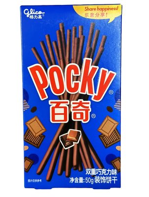 Японські палички в шоколаді Pocky Double Chocolate Decorated Cookies 50г id_9426 фото