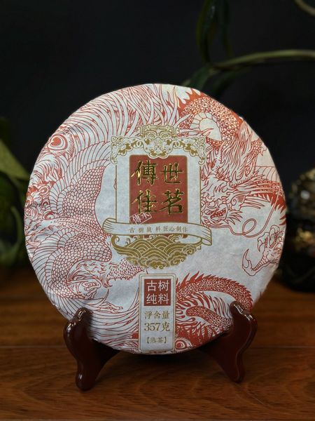 Чай Шу Пуер Чайна реліквія високоякісний весняний зі стародавніх дерев 357г, Китай id_9219 фото