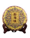 Чай стиглий Шу Пуер Палацовий із золотими бруньками 2020 рік 200г, Китай id_7851 фото