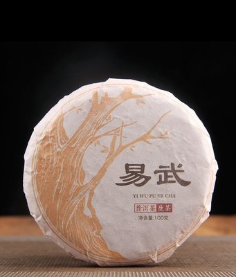 Чай Шен Пуер Yì wǔ ІУ крупнолистовий зі стародавніх дерев 100г, Китай id_7700 фото