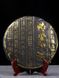 Чай стиглий Шу Пуер Палацовий із золотими бутонами зі стародавніх дерев 357г, Китай id_8458 фото 1