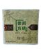 Чай Шен Пуер "Пуерна цеглина" Сішуанбаньна 100г, Китай id_7550 фото 1