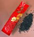 Червоний молочний чай Юньнань елітний чорний 50г, Китай id_862 фото 2