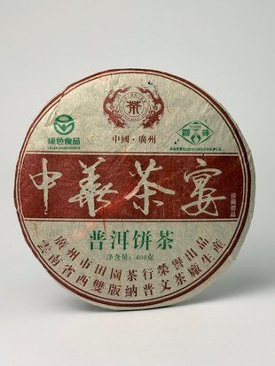 Шен Пуер колекційний Puwen YUNYA 2006р Zhōnghu&aacute; ch&aacute; y&agrave;n Китайське Чаювання 400г, Китай id_12708 фото