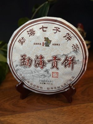Чай Шу Пуер "Король чайних дерев" бадьорить та омолоджує урожай 2018 року 357г, Китай id_9030 фото