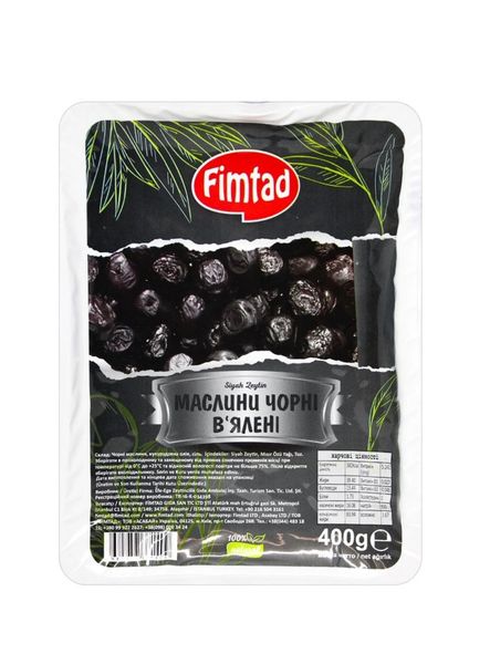 Маслини чорні в'ялені Fimtad 400г, Туреччина id_8469 фото