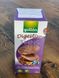Печиво злакове з чорницею та какао Gullon Digestive Thins Finas 270г, Іспанія id_655 фото 2