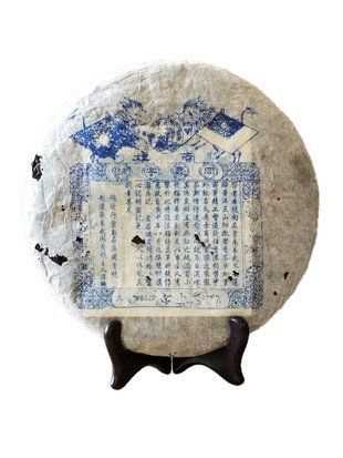 Колекційний витриманий Шен Пуер SHUANG SHI TONG QING HAO 2001 рік - ноти суниці, хвої та різнотрав'я з грушовим післясмаком 357г id_12606 фото