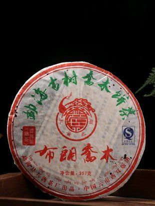 Витриманий колекційний Шу Пуер Xinghai Bulang Qiao Mu з високогірних старих дерев гір Булан 2009 рік 357г id_12608 фото