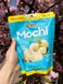 Японські тістечка Мочі Royal Family Mochi Vanilla Cream вершкова ваніль 180г, Тайвань id_8936 фото 2