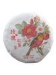 Чорний чай Шу Пуер з трояндою пресований китайський 100г