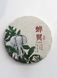 Чай Шу Пуер Мудрий слон високогірний зі стародавніх дерев Сішуань Баньна 2021 рік 150г, Китай id_8783 фото 3