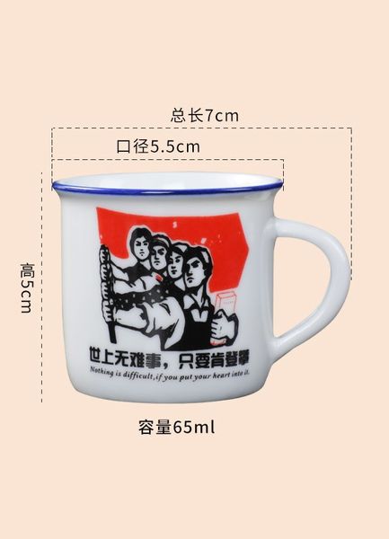 Колекційна ретро-чашка 65мл, Китай id_8124 фото