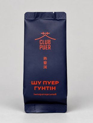 Витриманий Імператорський Шу Пуер Гунтін - знімає сонливість, покращує настрій та стимулює творчу активність, Тіпак 6г, Китай id_12668 фото