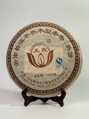 Преміальний колекційний Шу Пуер W&aacute;ng Xi&aacute; zǎo xiāng sh&uacute; ch&aacute; qi&aacute;om&ugrave; 2008 рік - Аромат Зизифусу від відомої майстрині Ван Ся 1000г, Китай id_12615 фото
