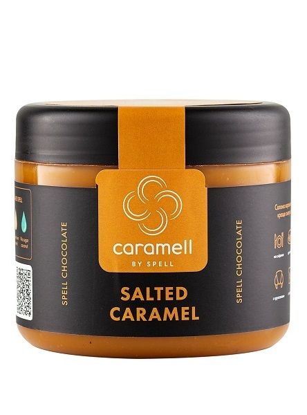 Солона карамель Spell Salted Caramel з ваніллю 500г id_716 фото