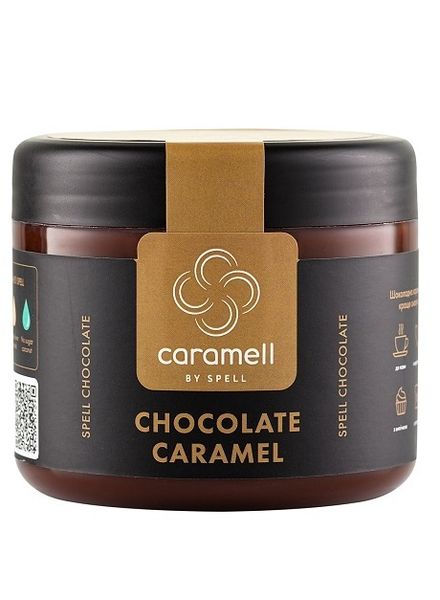Шоколадна карамель Spell Chocolate Caramel з подрібненими какао бобами 500г id_717 фото