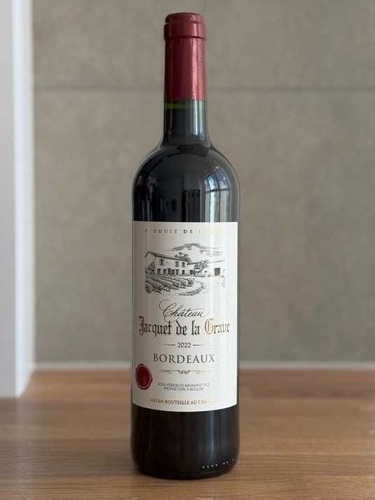 Вино Chateau Jacquet de la Grave Bordeaux АОС червоне сухе 13.5% 0.75л