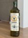 Оливкова олія для смаження Ybarra Pomace Olive Oil п/п 1 л, Іспанія id_10920 фото 1