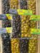 Набір пікантних оливок та в'ялених маслин Sosero Piknik 200+200 г, Туреччина id_7616 фото 3