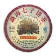 Чай Шу Пуер Золотий павич колекційний зі старих крупнолистових дерев 357г, Китай