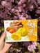 Японські тістечка моті Royal Family Mango Mochi з манго фігурні 210г, Тайвань id_8109 фото 2