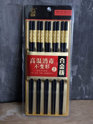 Японські палички для їжі "Золотий дракон Рю - символ сили та мудрості" полімерні 5 пар, Китай id_9303 фото