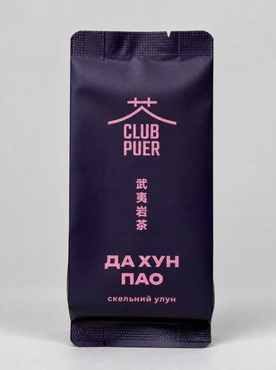 Скельний Улун Да Хун Пао (Великий Червоний Халат) - розслаблює, знімає напругу та дарує відчуття внутрішньої гармонії 6г, Китай id_12674 фото