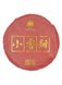 Чай червоний Шай Хун Аромат сонця пресований 100г, Китай id_1223 фото 1