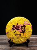 Чай Шу Пуер Ban Zhang Gong Золотий бутон високоякісний зі стародавнього дерева 2014 рік 357г, Китай id_8892 фото