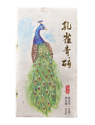 Зелений чай Шен Пуер Блакитний павич 2020 рік цегла 1кг, Китай id_8994 фото