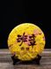 Чай Шу Пуер Ban Zhang Gong Золотий бутон високоякісний зі стародавнього дерева 2014 рік 357г, Китай id_8892 фото 1