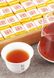 Чай Шу Пуер Клейкий рис порційний 4 шт по 5г, Китай id_835 фото 5