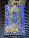 Чай Шен Пуер Пурпуровий дракон з гори Іу ручної роботи лімітована серія 250г, Китай id_8893 фото 1