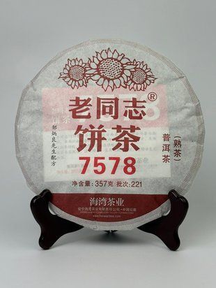 Знаменитий класичний Шу Пуер Lao Tong Zhi &laquo;Старий товариш&raquo; 7578, Haiwan Tea 221 рецепт 1975 року, 2022 рік 357г, Китай id_12681 фото