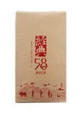 Червоний чай Дянь Хун Fengqing Classic №58 знаменитий рецепт 1958р 180г. Китай id_8896 фото