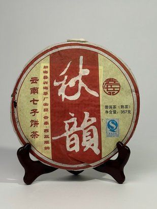 Витриманий колекційний Шу Пуер Qiū Y&ugrave;n - Осіння Мелодія від Xinghai Tea Factory 2008 рік 357г, Китай id_12627 фото
