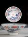 Автентична порцелянова піала Рибалка Цзян Тайгун (символ мудрості та щасливого очікування) 80мл, Китай id_8846 фото 2