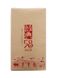Червоний чай Дянь Хун Fengqing Classic №58 знаменитий рецепт 1958 року 180г, Китай id_8896 фото 1