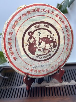 Чай Шу Пуер 8000 Миль чайних караванів Holy Horse ексклюзивний колекційний номерний 1кг, Китай id_8997 фото