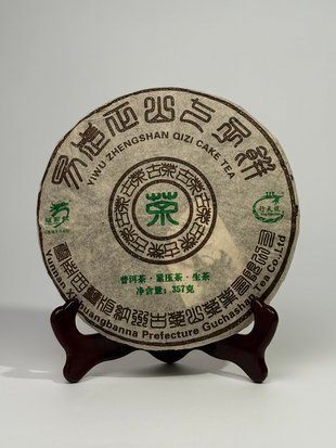 Відбірний Шен Пуер L&oacute;ng Yu&aacute;n H&agrave;o Y&igrave; Wǔ T&oacute;u Chūn Shēng Ch&aacute; - ранньовесняного збору з Гір Іу 2018 рік 357г, Китай id_12626 фото