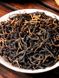 Набір чаю Jin Jun Mei Wu Yi Деревний дракон з посудом Сі Ши, Китай id_9051 фото 2