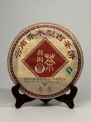 Колекційний Шу Пуер W&aacute;ng Xi&aacute; zǎo xiāng sh&uacute; ch&aacute; qi&aacute;om&ugrave; 2008 рік - Аромат Зизифусу від відомої майстрині Ван Ся 357г, Китай id_12624 фото