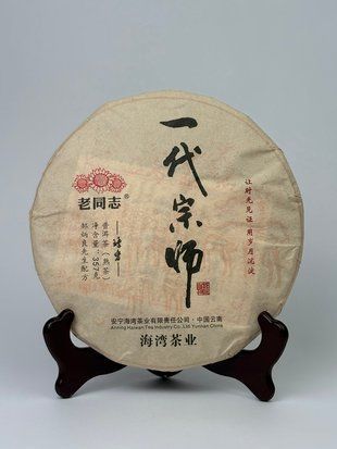 Знаменитий авторський Шу Пуер Lǎo T&oacute;ngzh&igrave; Yīd&agrave;i Zōngshī (Великий Майстер) - рецепт Цзоу Бінляна 2021 рік 357г, Китай id_12683 фото