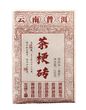 Чорний чай Шу Пуер Стебла стародревнього дерева 2020 рік чайна цегла 250г, Китай