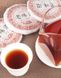 Чай Шу Пуер "Старий смак" високогірний 2017 рік 50г, Китай id_7528 фото 3
