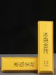 Чай Шен Пуер Bīngdǎo Золотий злиток із 300-річних дерев високоякісний органічний 150г, Китай